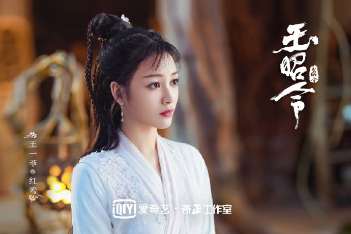 No Boundary Season 1 China Web Drama